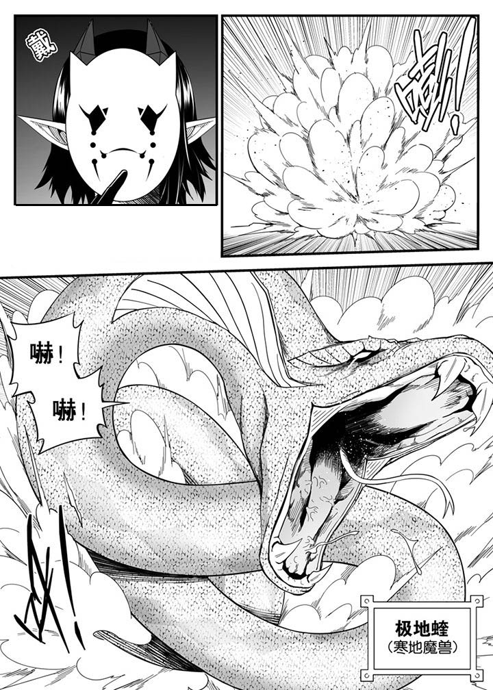 第143章：3