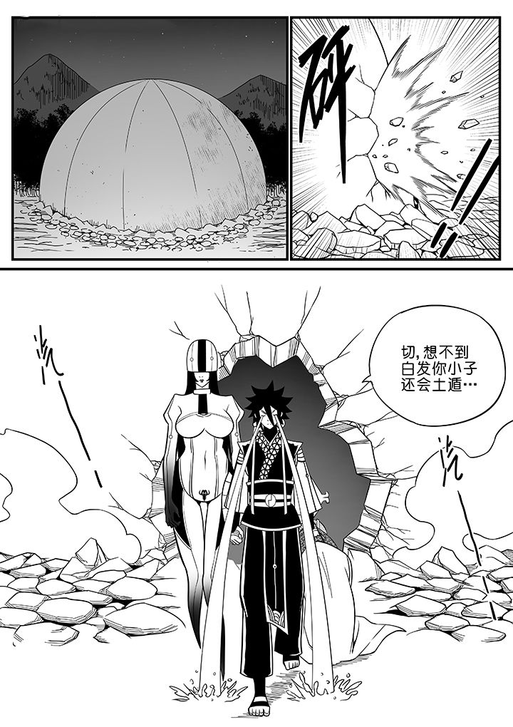第48章：0