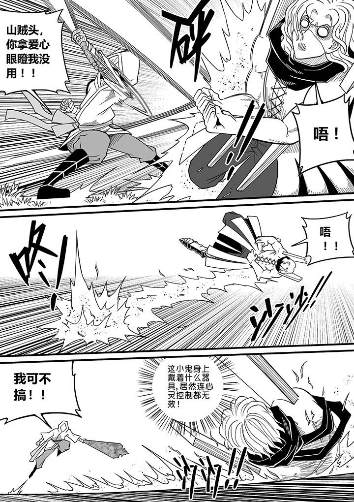 第60章：2