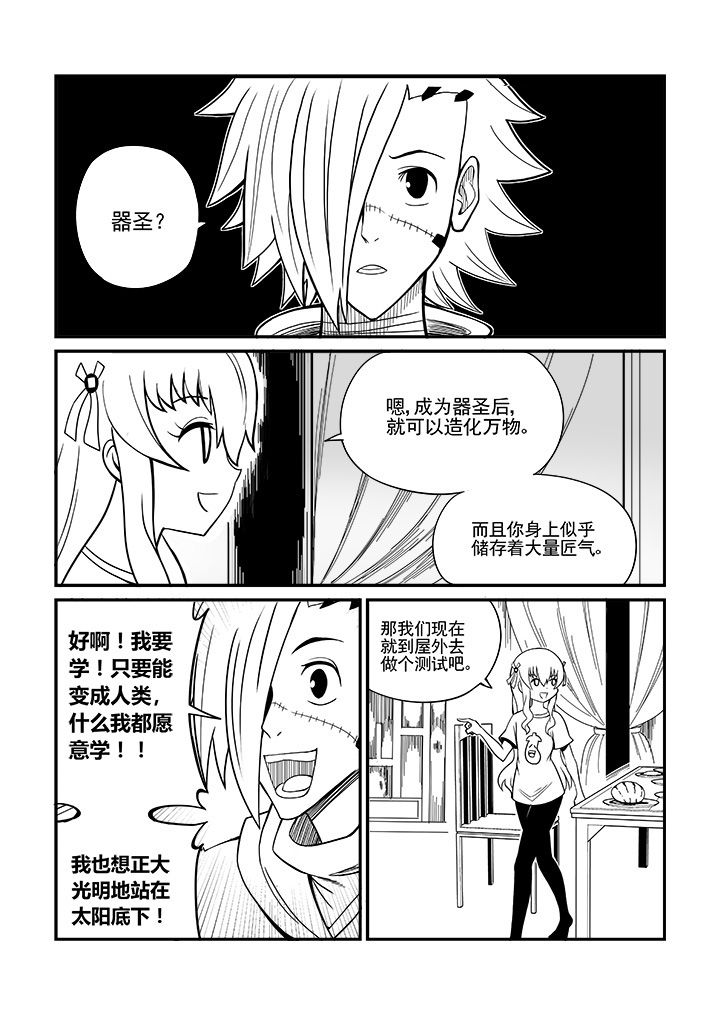 第29章：0