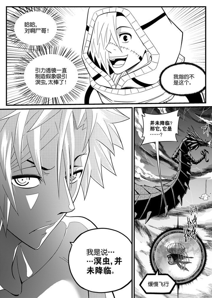 第125章：4