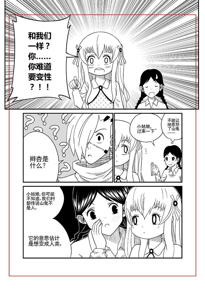 第7章：4