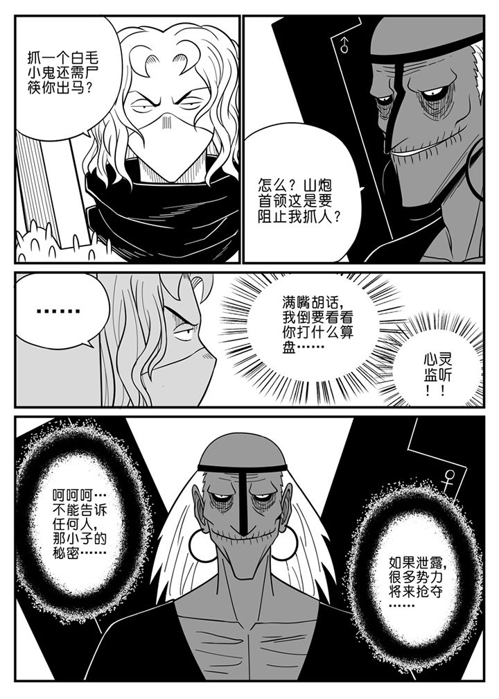 第65章：2