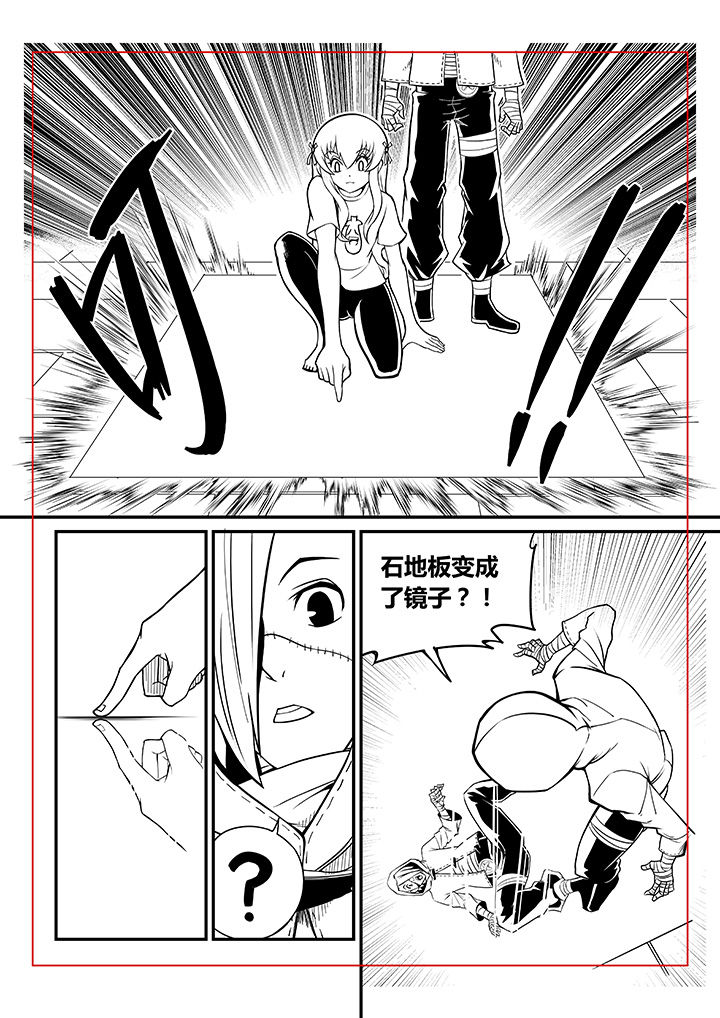 第29章：2