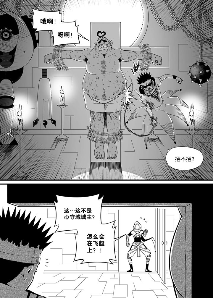 第117章：4