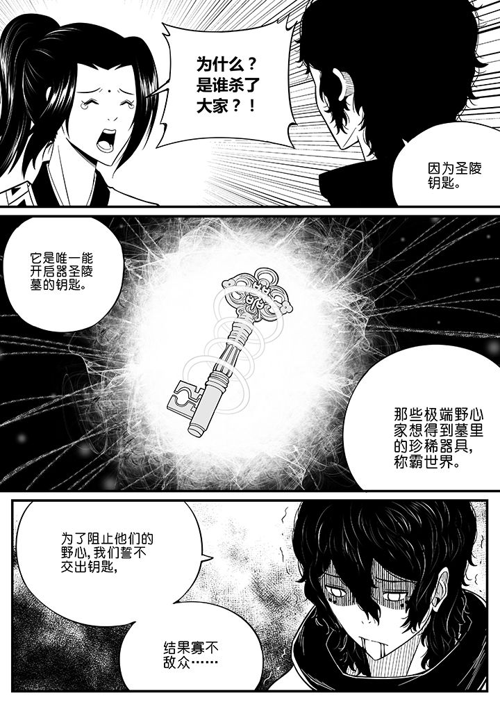 第71章：2