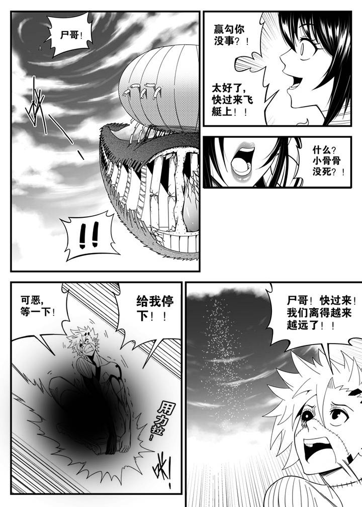 第135章：4