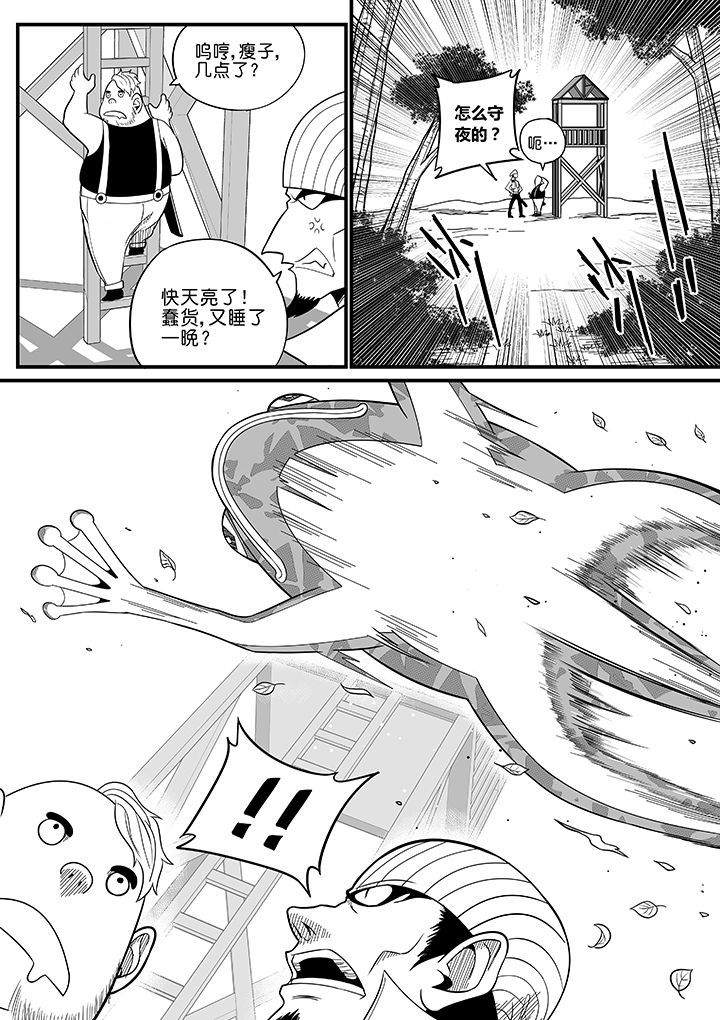 第52章：1