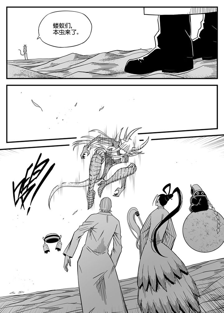 第149章：1
