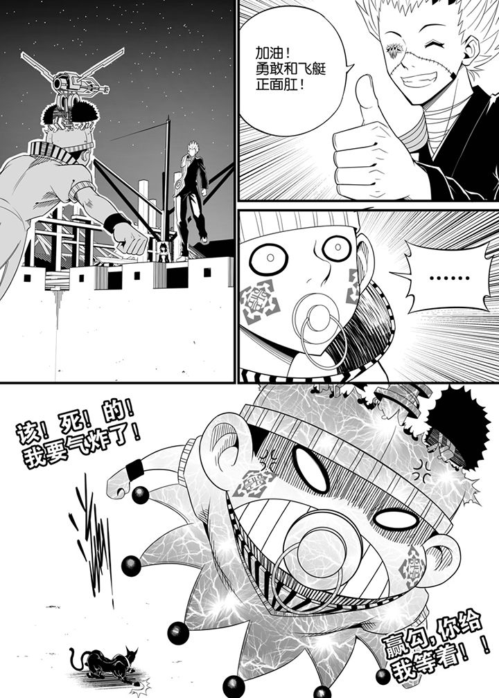 第109章：4