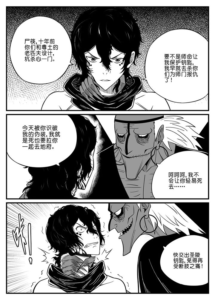 第69章：3