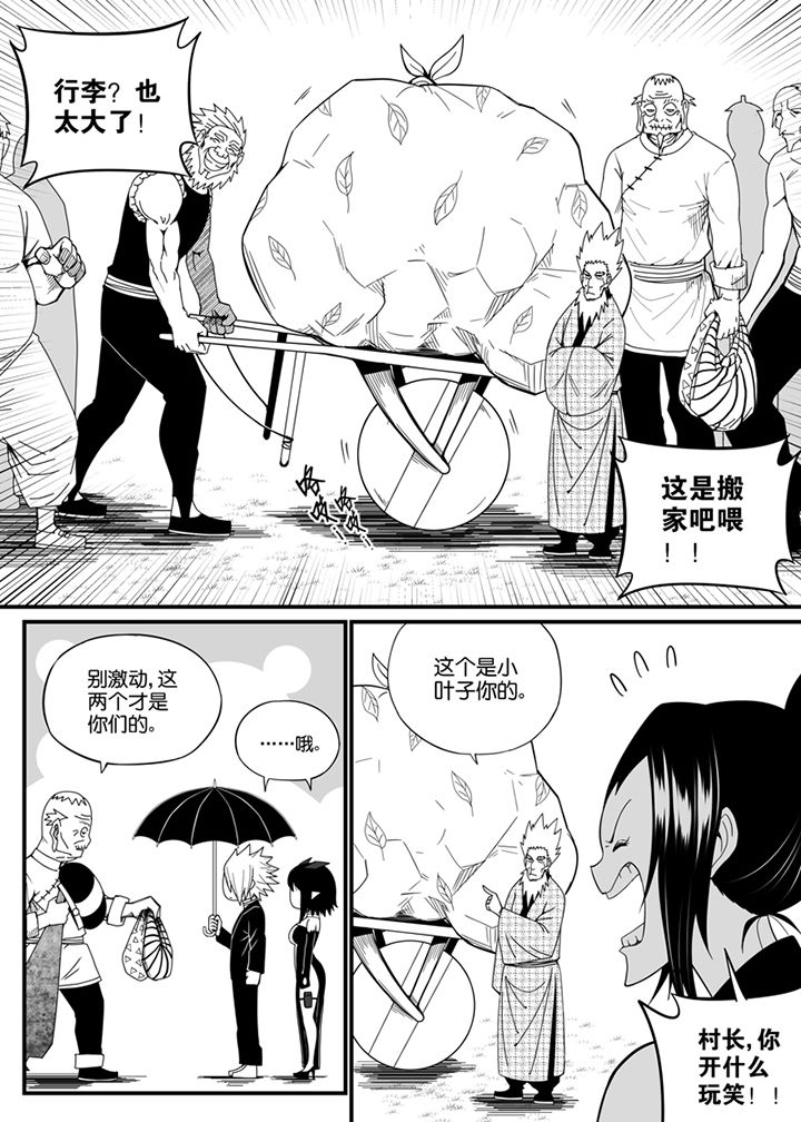 第116章：3
