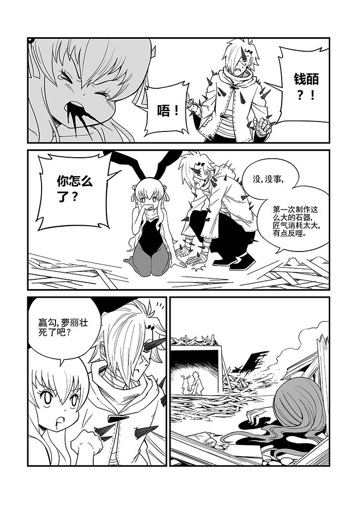第25章：2
