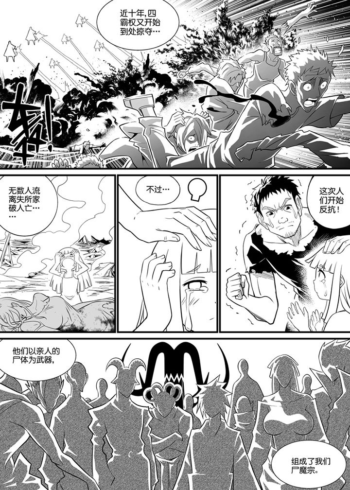 第87章：3