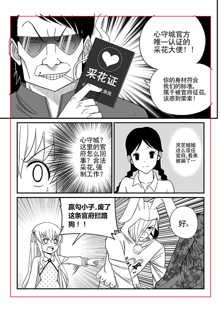 第11章：2