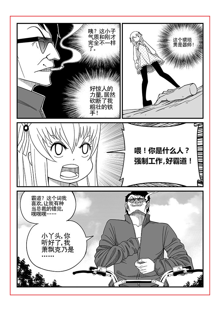 第11章：1