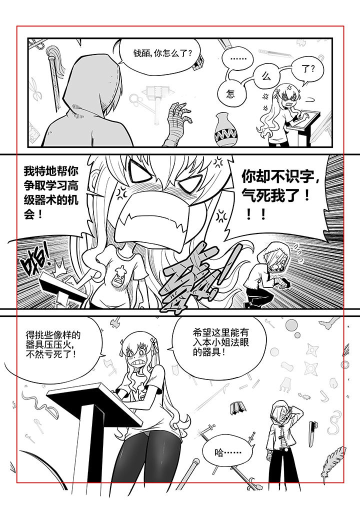 第33章：4