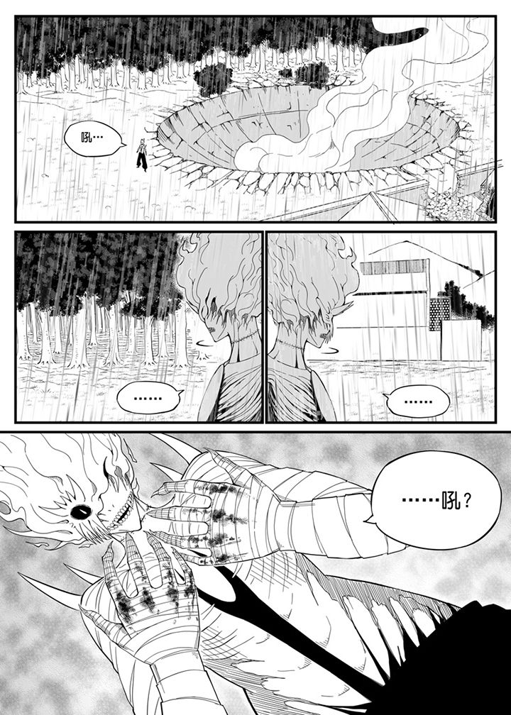 第78章：4