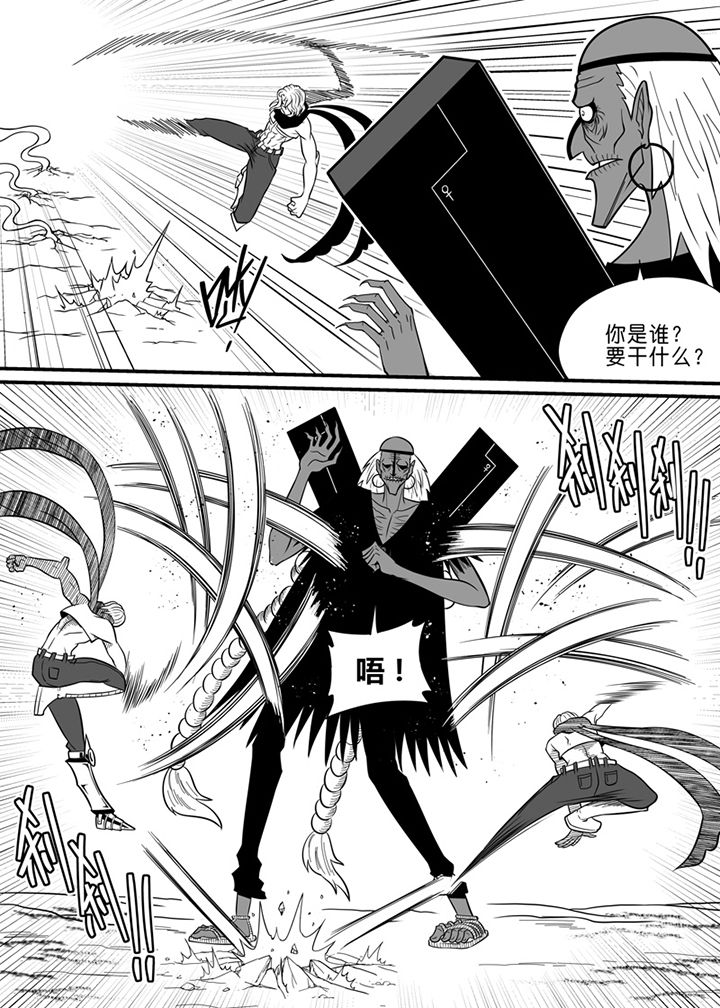 第67章：3