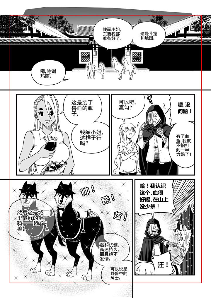 第34章：4