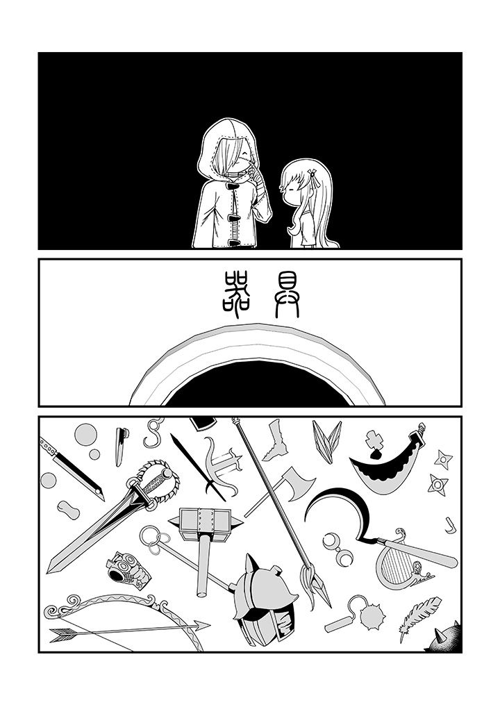 第33章：2