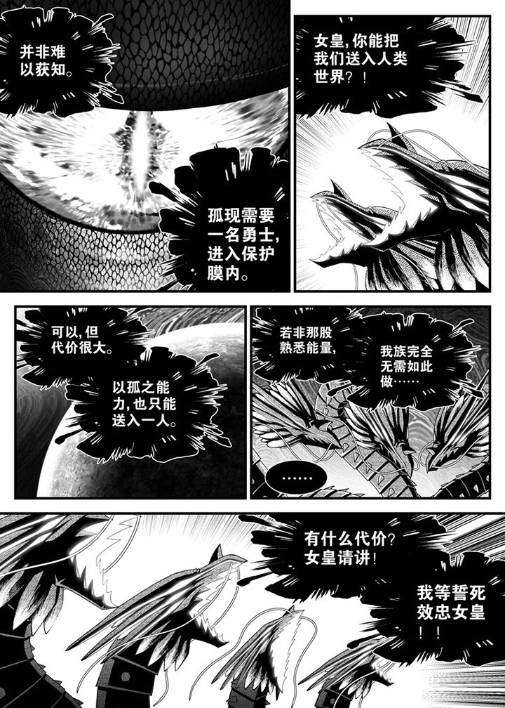 第141章：1