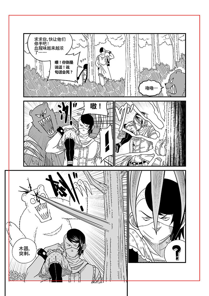第4章：0