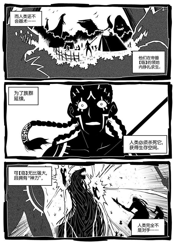 第118章：2