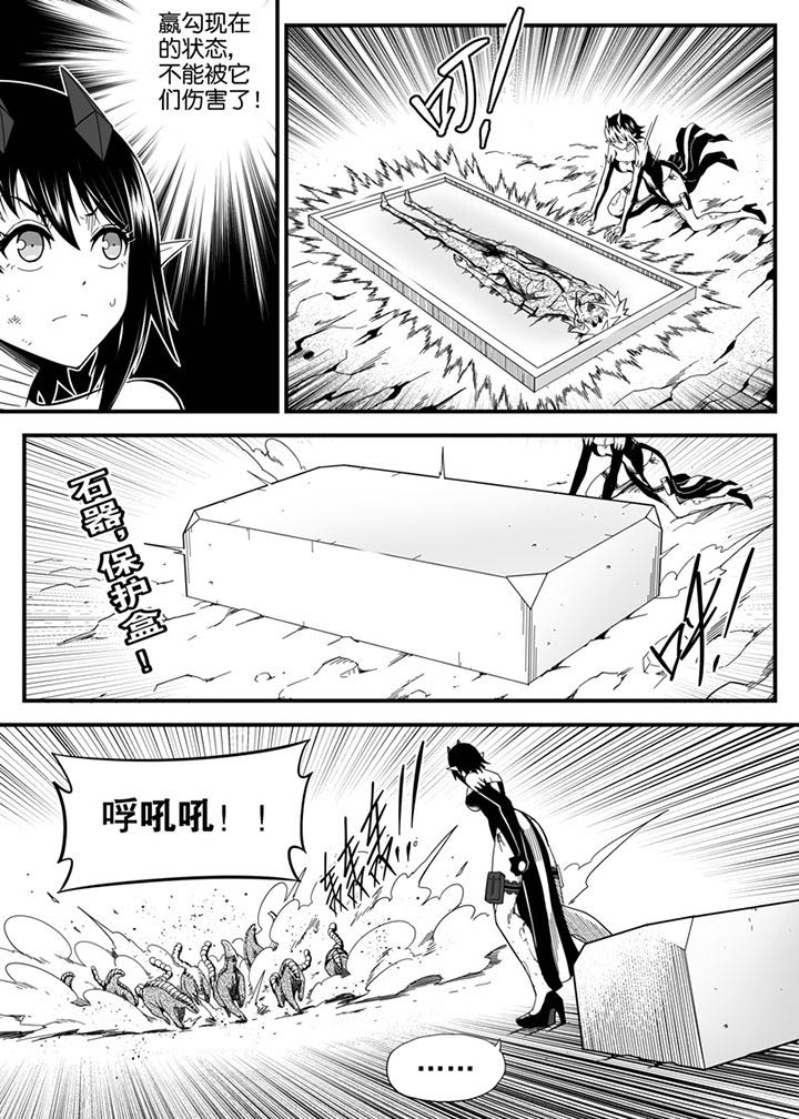 第143章：1