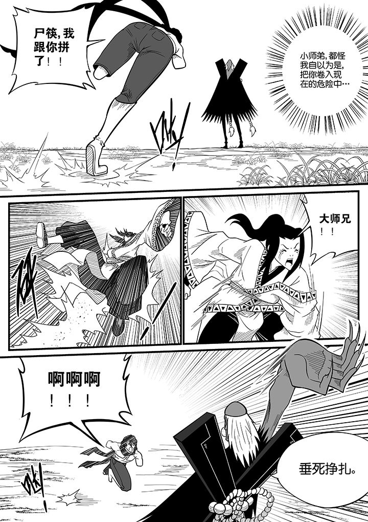 第73章：1