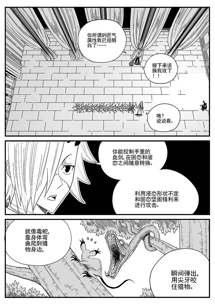 第21章：0
