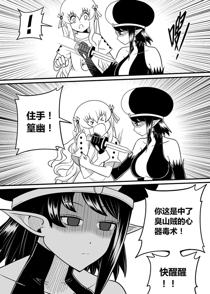 第62章：3