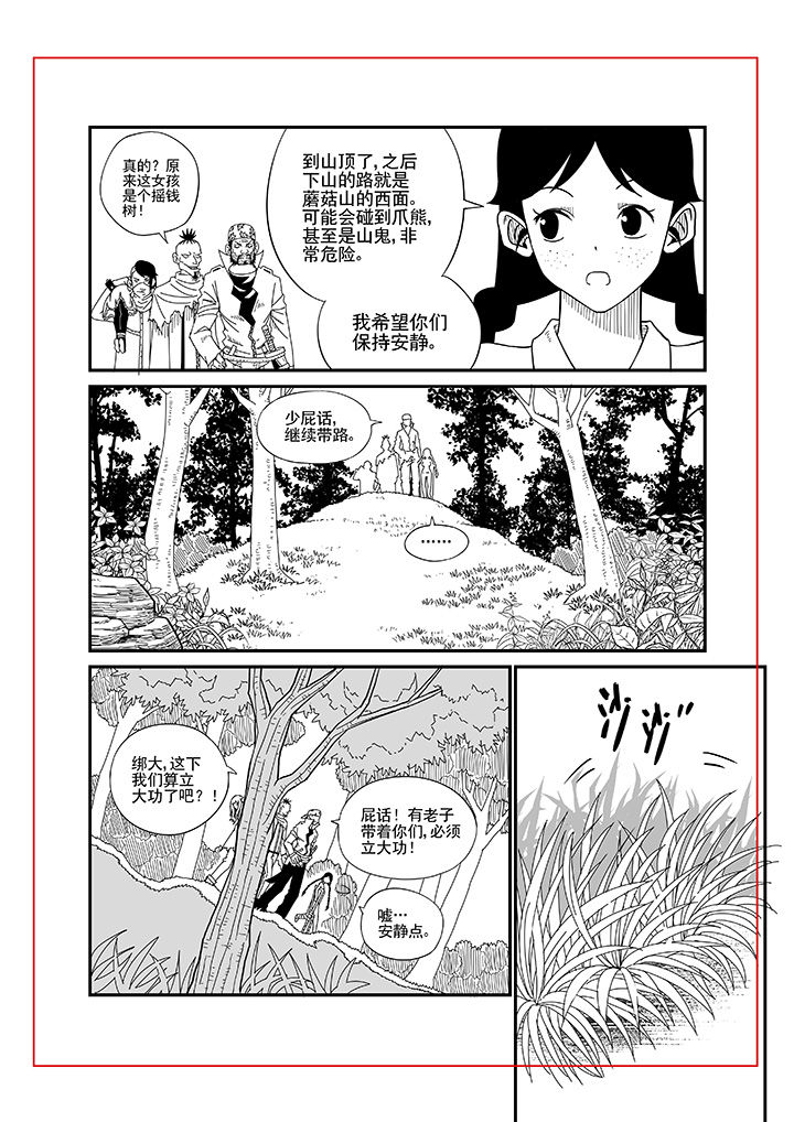 第3章：3