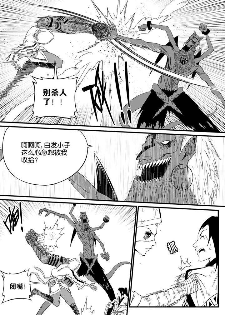 第75章：1