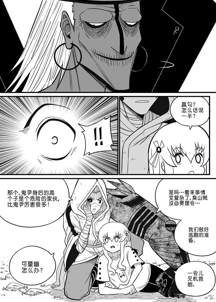 第64章：2