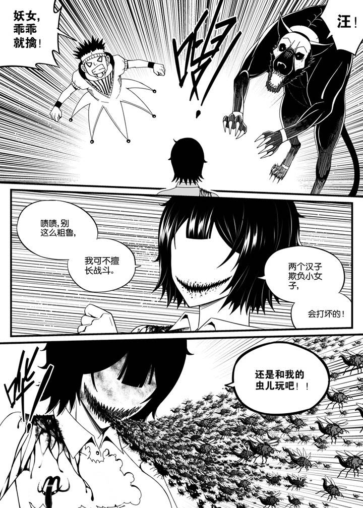 第113章：4