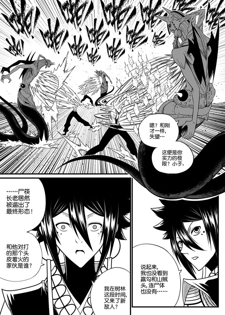 第82章：1