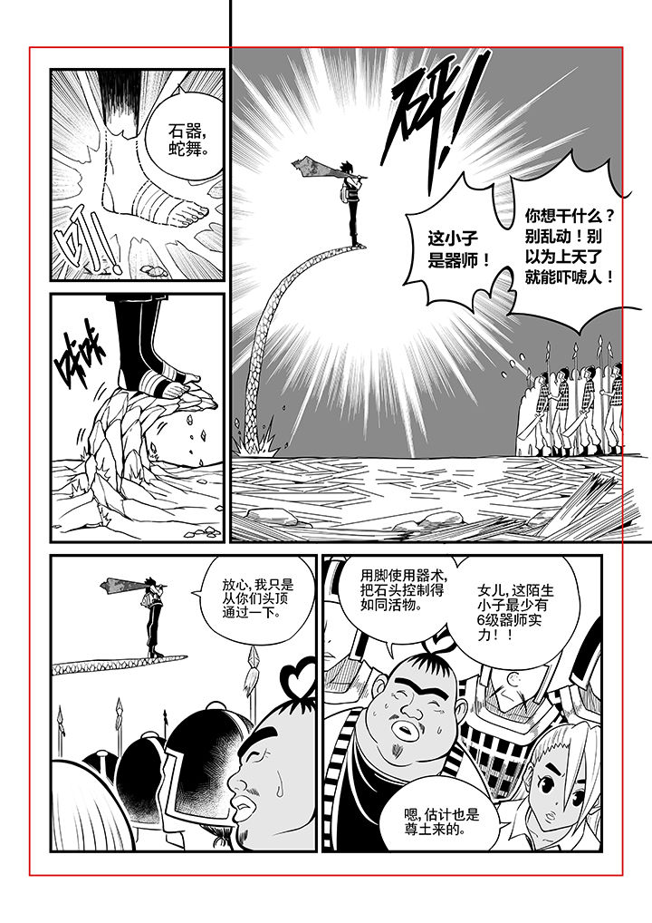 第27章：3