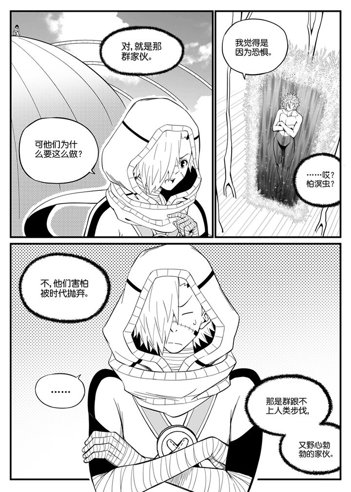 第119章：1