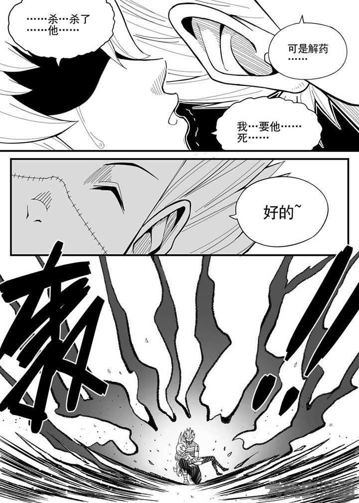 第42章：4