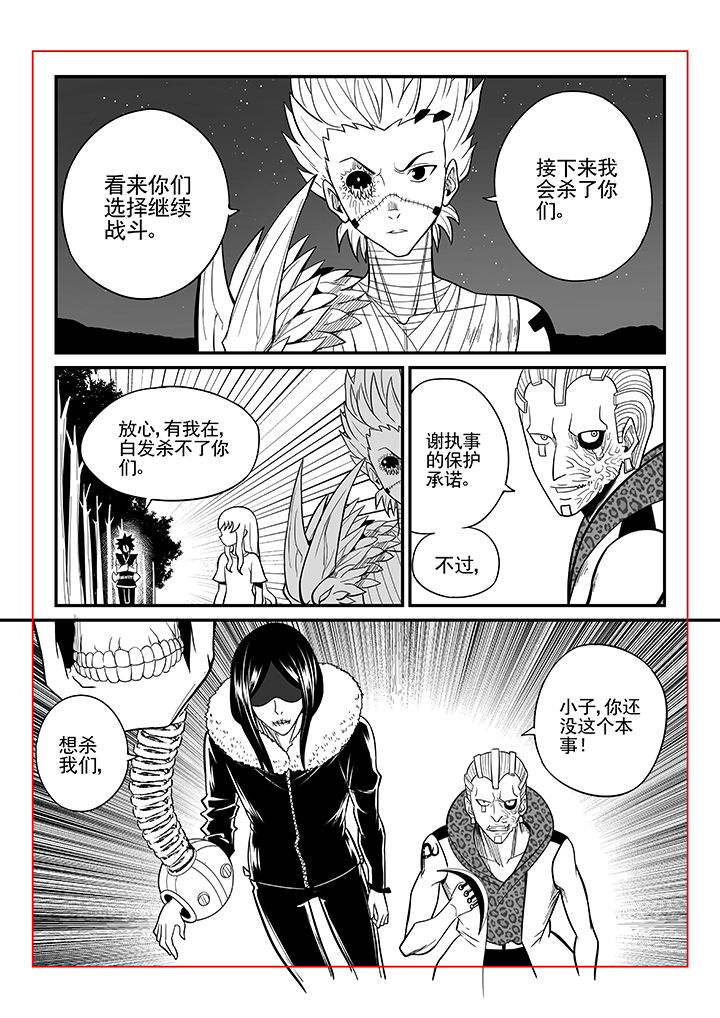 第40章：2