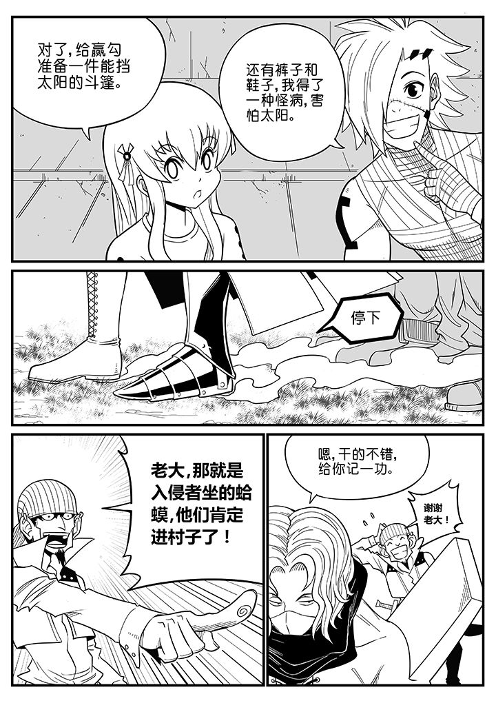 第55章：1