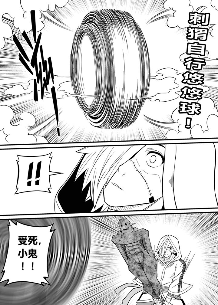 第61章：3