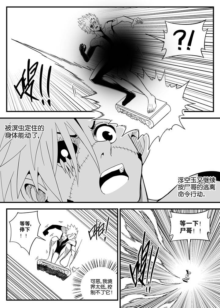 第135章：3