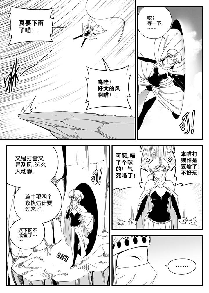 第137章：3