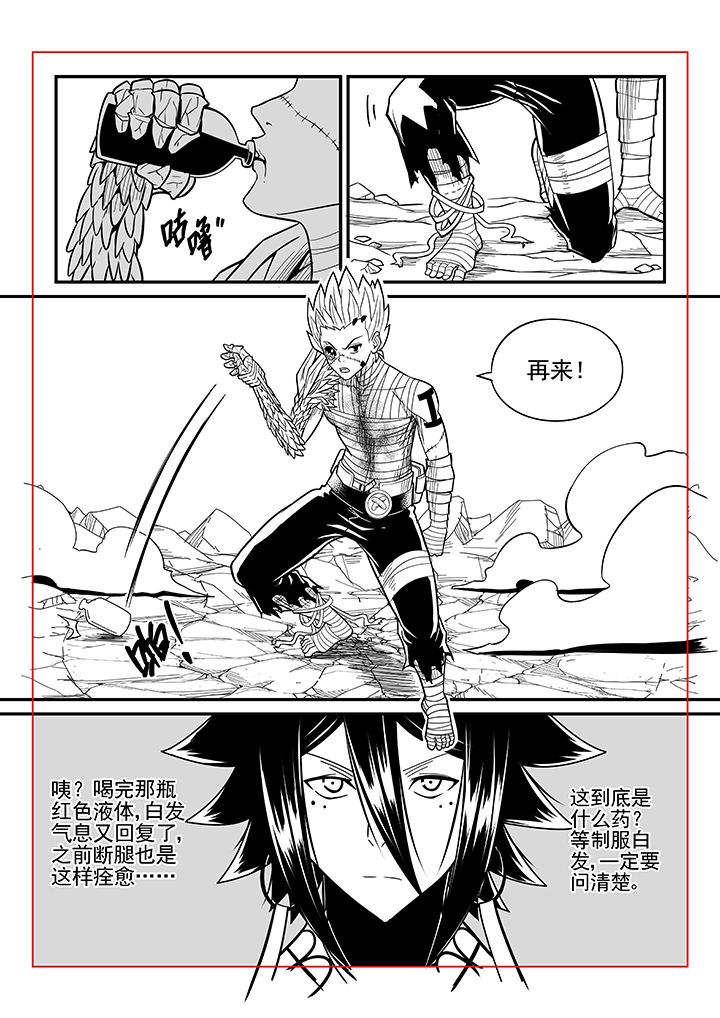 第45章：3