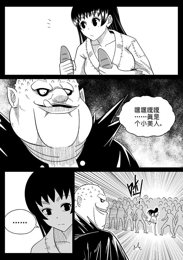 第59章：4