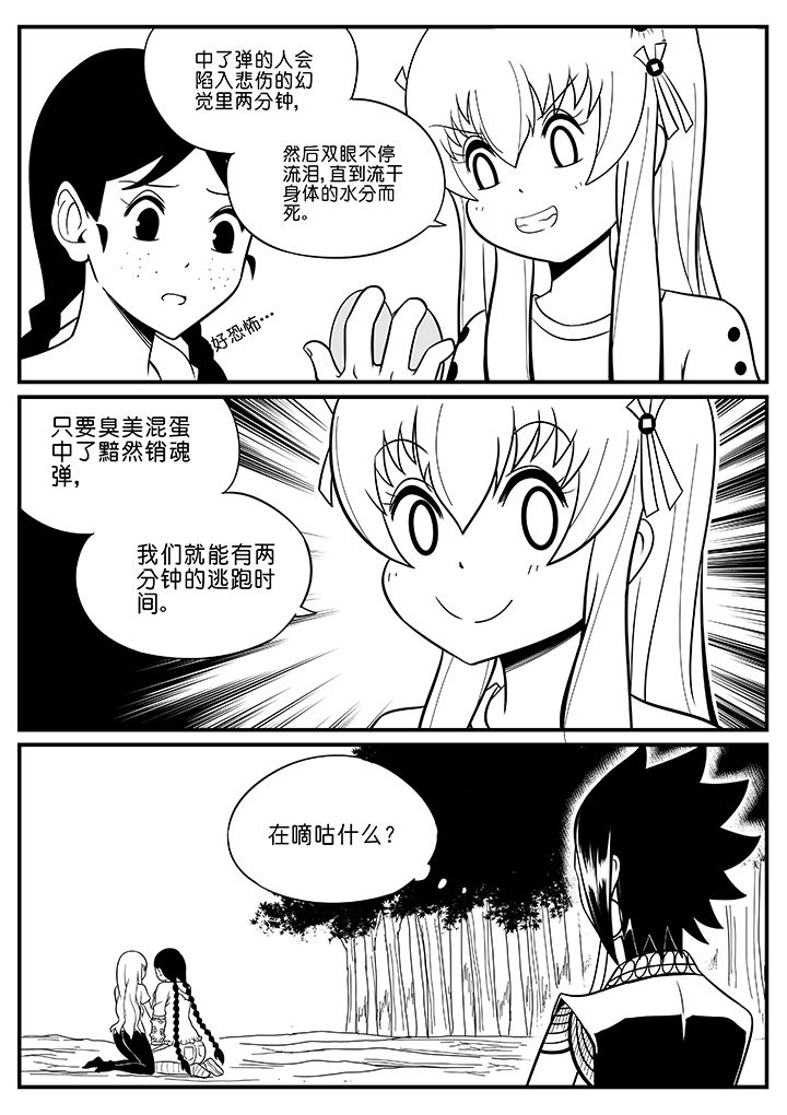 第47章：0