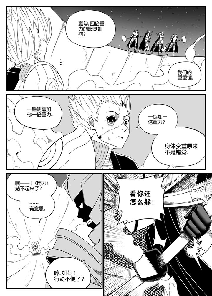 第101章：2
