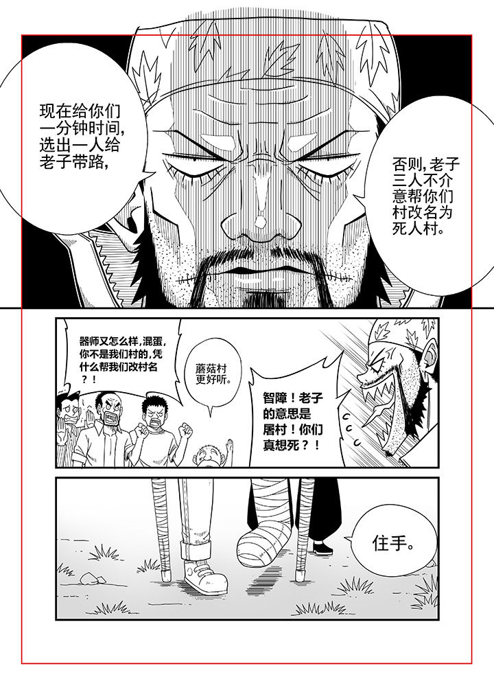 第3章：0